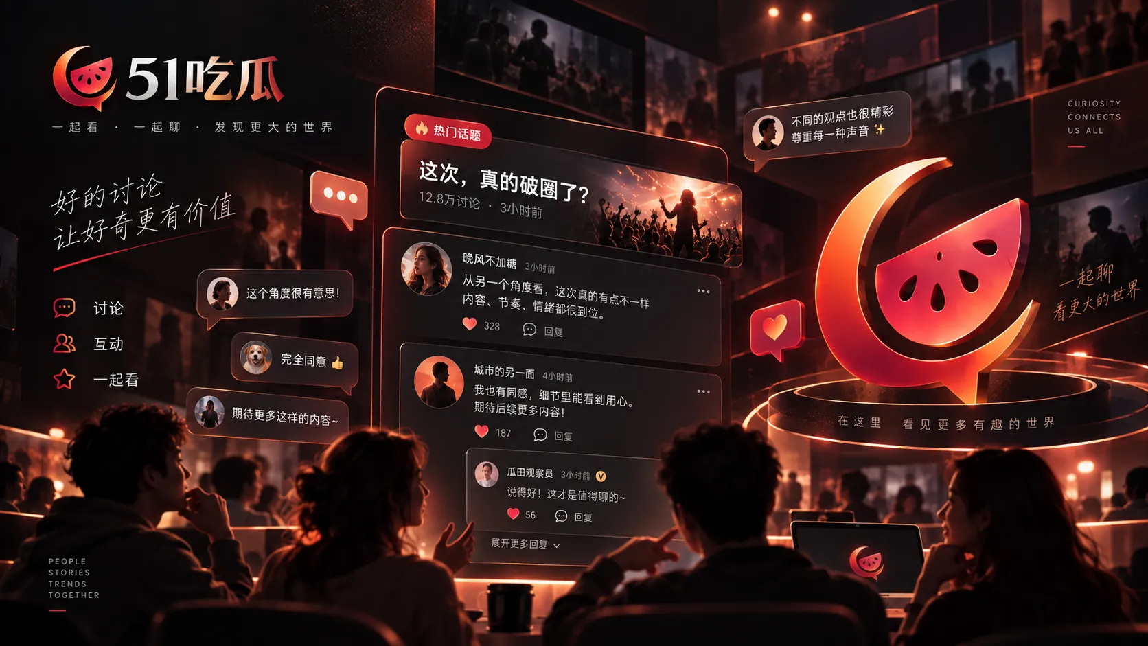 人物关系争议，先画时间线再看观点