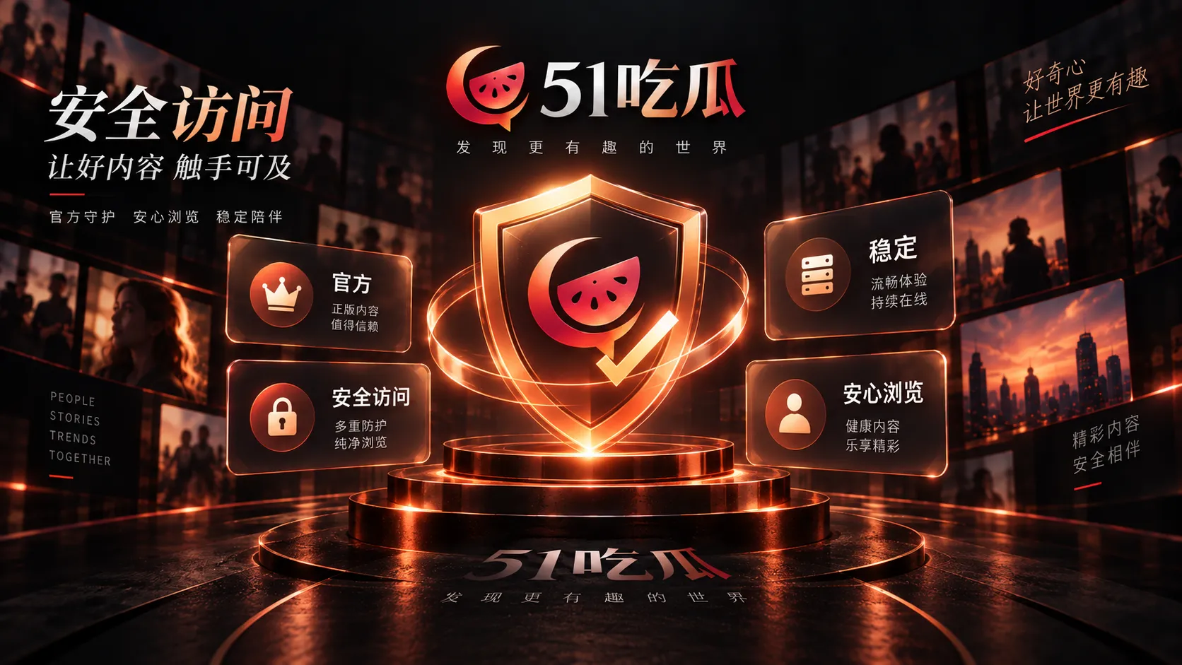 网传消息怎么核:从“有人说”回到可追溯来源